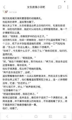 爱游戏体育app赞助马竞